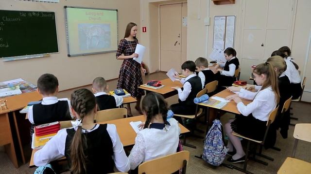 Учебное занятие смотреть онлайн