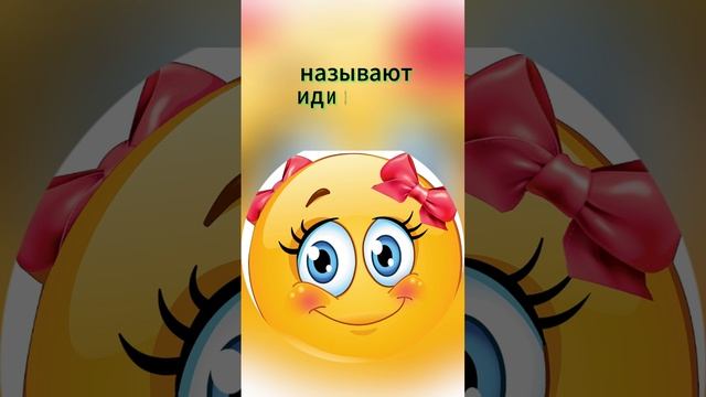 Соседи обзываются. смотреть онлайн