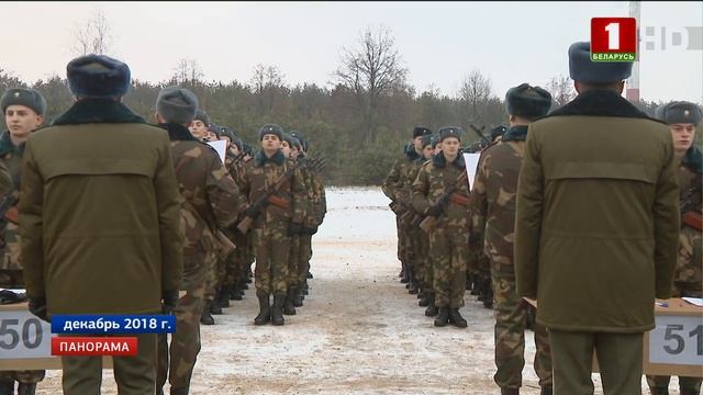 100 офицеров запаса призовут на службу в Вооруженные Силы Беларуси. Панорама смотреть онлайн