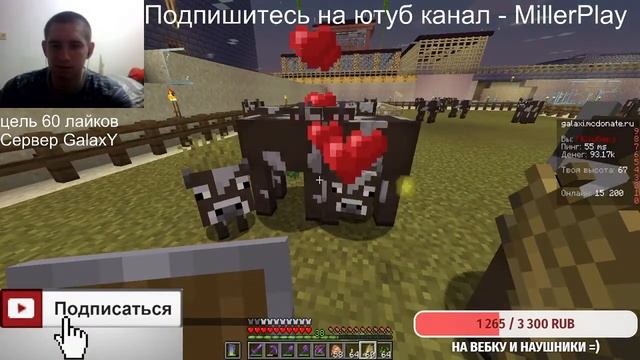 ИГРАЕМ В MINECRAFT НА СВОЁМ БЕСПЛАТНОМ СЕРВЕРЕ l JAVA + BEDROCK смотреть онлайн