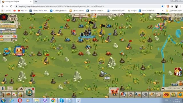 Goodgame Empire Обзор игры смотреть онлайн