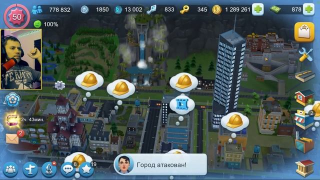 Simcity BuildIt - Обзор военных действий