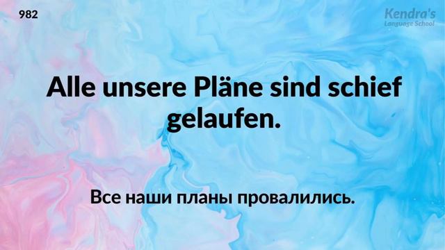 Deutsche Sprache Lektion 29 Немецкий язык урок 29 смотреть онлайн