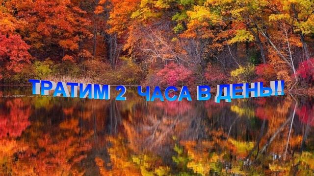 Осенний вальс. Музыка С.Чекалина . смотреть онлайн