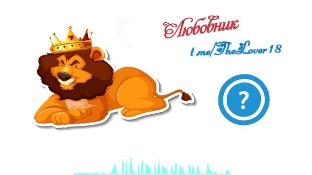 Отношения и КЕКС с учителем | Некто ми | Nekto.me