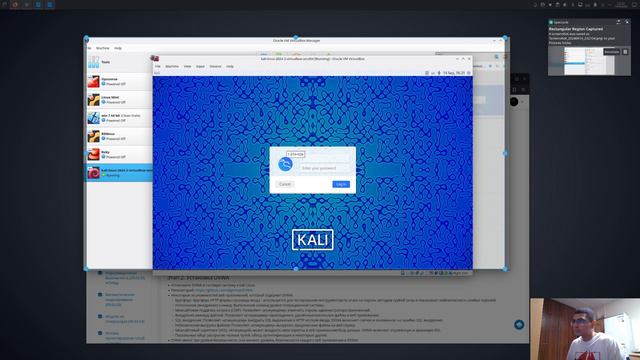 Этап 1. Установка Kali Linux смотреть онлайн