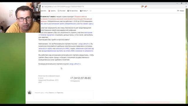 ПЛЕБИСЦИТ и ДЕМОКРАТЫ смотреть онлайн