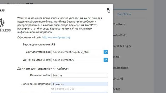 Обзор хостинга Beget смотреть онлайн