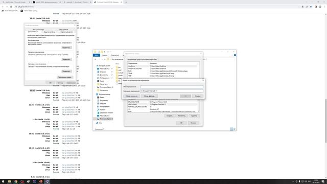 2. Основы Java - Инструменты смотреть онлайн