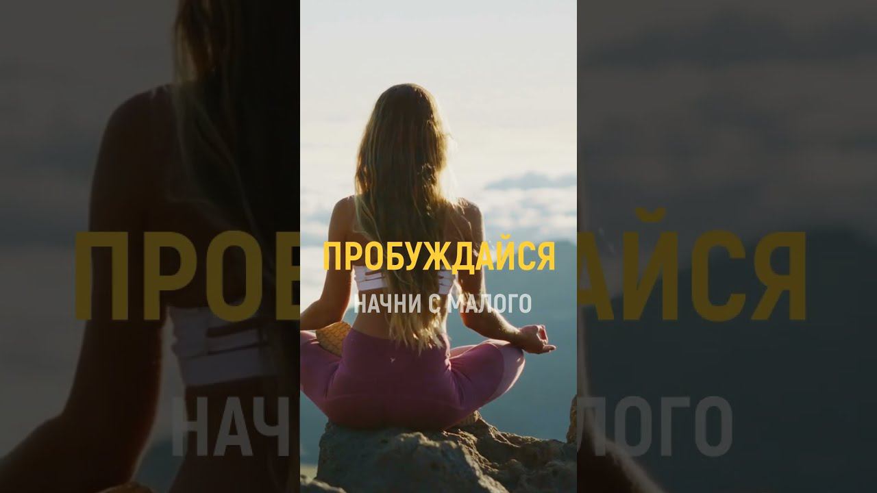 Денежные Волны. Закон Вселенной смотреть онлайн