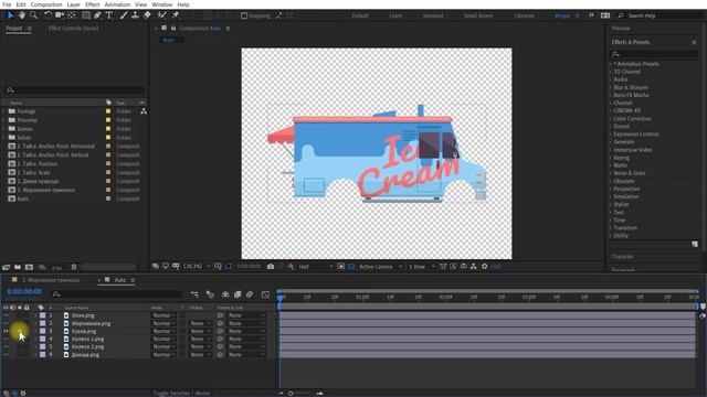 Анимируем иллюстрацию с ПАРАЛЛАКСОМ в After Effects | Parallax Animation смотреть онлайн