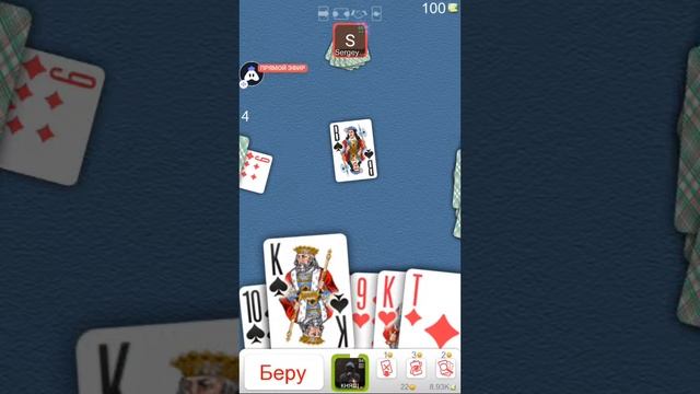 Russian Дурак : ? Good stream | Playing Solo | Streaming with Turnip смотреть онлайн