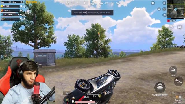 ЧЕЛЛЕНДЖИ ПРИВЕТСТВУЮТСЯ - PUBG MOBILE РАЗВАЛИВАЕМ ПАБЛИК ОТ 3 ЛИЦА смотреть онлайн