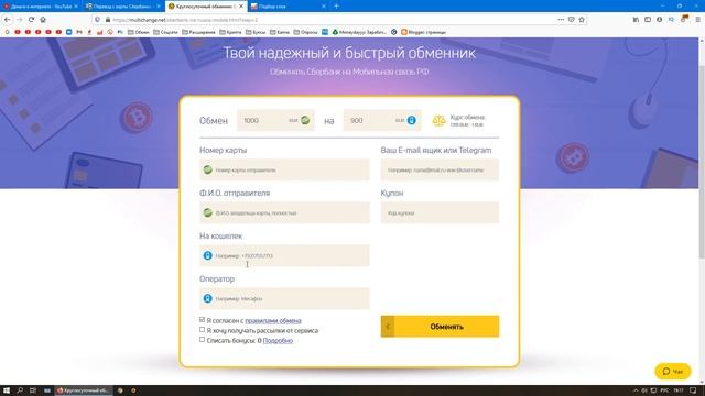 Искусство и Саморазвитие