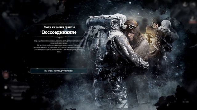 Frostpunk #5⚓ ВЫЖИВАНИЕ НА ГРАНИ смотреть онлайн