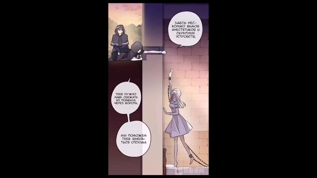 Сладкие следы от укусов|【Озвучка Манги 】| 2-13 смотреть онлайн