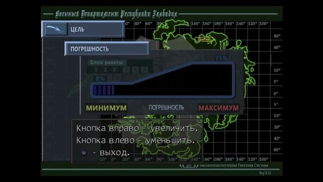 final fantasy VIII смотреть онлайн