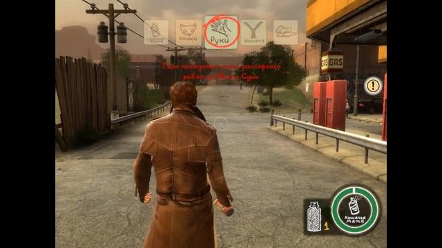 Postal 3 прохождение №1 смотреть онлайн