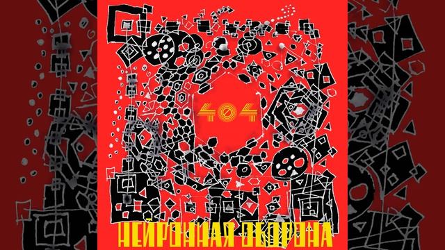 И всё-то как в кайф! смотреть онлайн