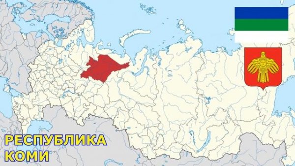 ?? СУБЪЕКТЫ РОССИЙСКОЙ ФЕДЕРАЦИИ (РЕСПУБЛИКИ) ??