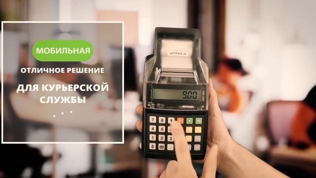 ЭЛВЕС МФ Настоящая онлайн касса смотреть онлайн