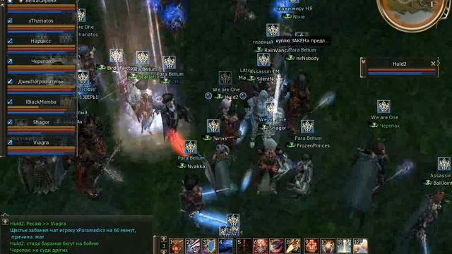 Lineage 2, серер Asterios x5, фан на ТВ паком ВеткаСирени, 2011 г. смотреть онлайн