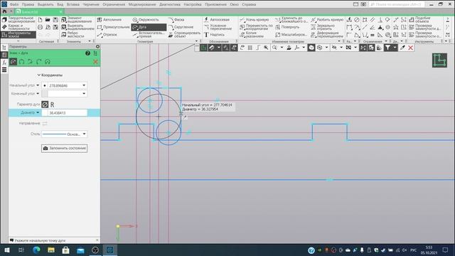 Компас-3D v.20.0.0. Сборка ДВС, часть 11.6. Блок двигателя, нижний торец, коренные шейки. смотреть онлайн