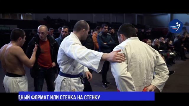Фестиваль рукопашного боя памяти Виктора Гакуна, смотреть онлайн