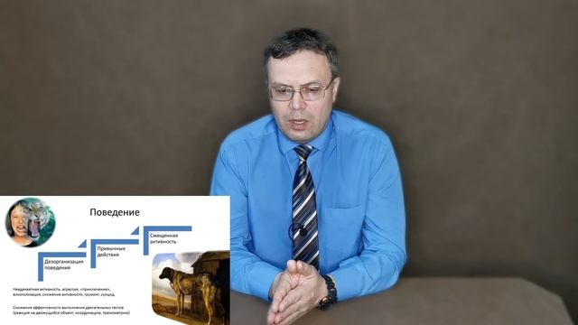 Лекция 5 Диагностика хронического стресса смотреть онлайн