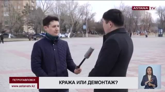 Житель Петропавловска заявил о краже 10 газетных киосков смотреть онлайн