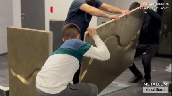 MAGDECOR-Paint Decor-декоративная краска и штукатурка (metallhaut®️Metallum) - Жидкий металл.