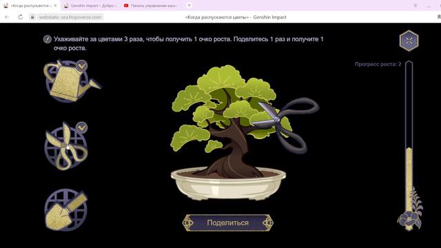 Событие Когда распускаются цветы 🌸 𝐏 • 𝐀 • 𝐈 • 𝐌 • 𝐎 • 𝐍 🌸 🅖🅔🅝🅢🅗🅘🅝 🅘🅜🅟🅐🅒🅣 смотреть онлайн