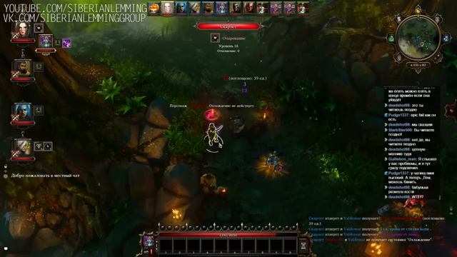 Divinity: Original Sin e64 "Архифейл" (кооп с Мариной Банзаяц) смотреть онлайн