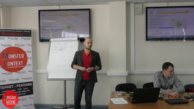 Анализ конкурентов смотреть онлайн
