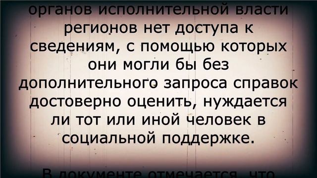 Мишустин сделал для пенсионеров то, чего никогда не было! смотреть онлайн