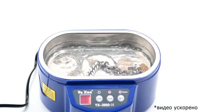 Ультразвуковая ванна YA XUN YX3060 0.5л 30/50Вт смотреть онлайн