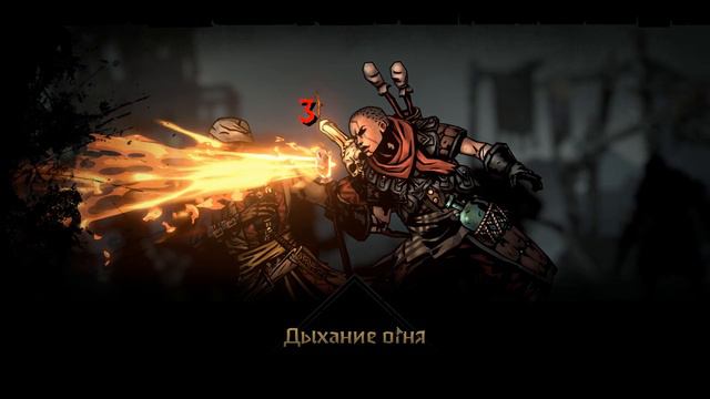 Попытка пробраться ➽ Истории спутников ➽Город на болоте ➽ Darkest Dungeon II смотреть онлайн