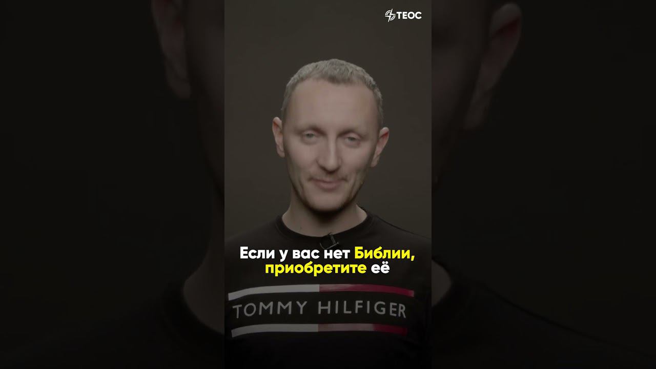 Почему Бог молчит? смотреть онлайн