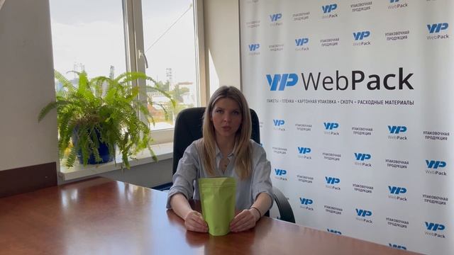 Купить пакеты дой-пак в розницу и оптом | Для упаковки пищевых продуктов | Доставка по всей России смотреть онлайн
