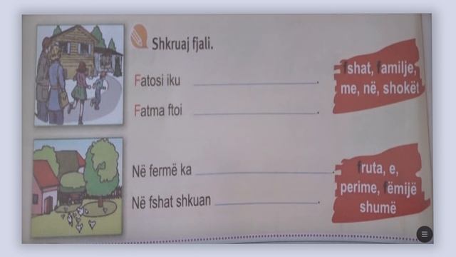 1 01 099 - Java 20 - Gjuhë shqipe - ushtrime me shkronjën e mësuar shkronja f смотреть онлайн
