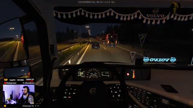 СТРИМ. ETS2 CONVOY. КОНВОЙ. Читаю чат. Volvo FH Globetrotter XL + FH DLC. смотреть онлайн