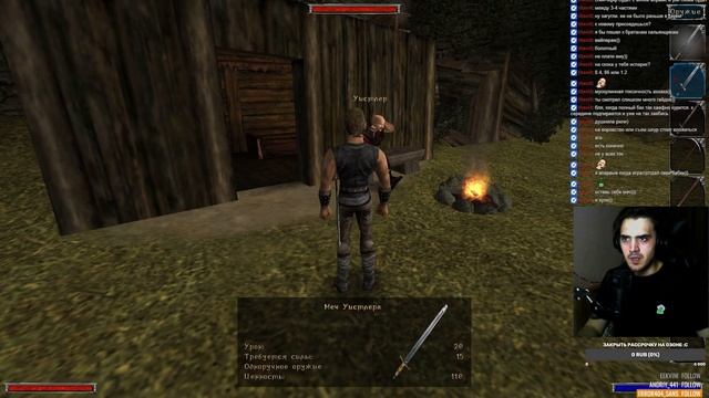 Готика НЕ ИГРА ДЕТСТВА смотреть онлайн