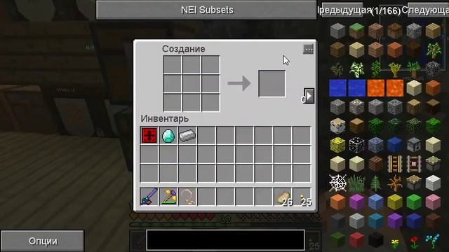 LP.Minecraft - s2.5 - SingleSW - 11 - Слабенький босс и крылья демона) смотреть онлайн