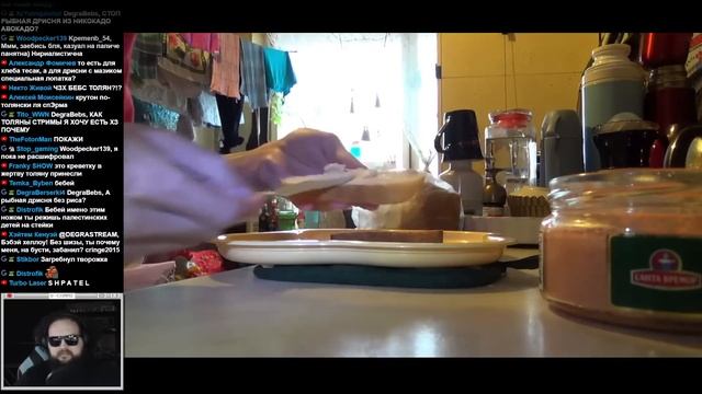 Бэбэй смотрит обзор на 