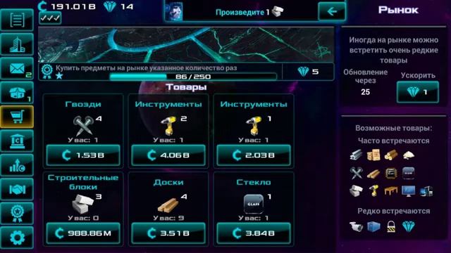 Idle Space Business Tycoon.