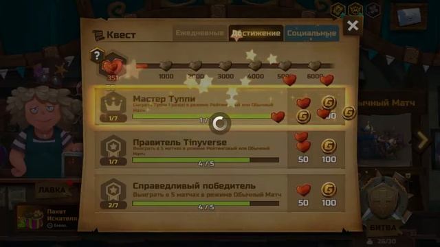 MINImax Tinyverse - GamePlay, GAME - MOBA, ИГРА - МОВА, СОБЕРИ СВОЙ УНИКАЛЬНЫЙ ОТРЯД, ПОБЕДИ смотреть онлайн