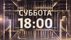 СМОТРИМ СЕГОДНЯ! Вечернее шоу "Привет, Андрей" в 18:00 // АНОНС Россия 1