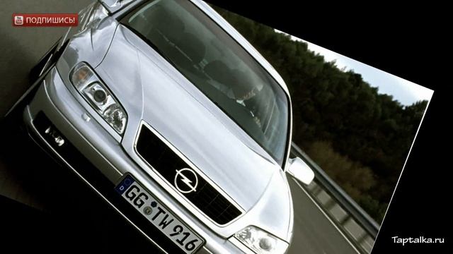Опель Омега 2003 Технические характеристики | Обзор Opel Omega 2003 | Автомобиль Опель смотреть онлайн