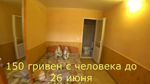 Железный порт, База отдыха "Жемчужина" цены на жилье у моря смотреть онлайн