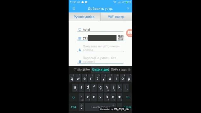 Видео наблюдение на смартфоне XMEye смотреть онлайн